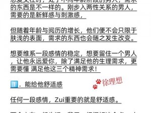 成人羞羞视频网站，拥有各种类型的精彩视频，满足您的不同需求