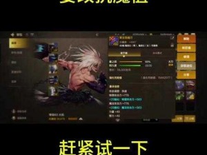 DNF御魔值提升攻略：多种有效方法助你增加御魔值概览