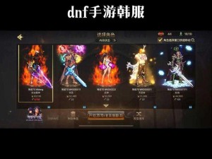 DNF手游魔剑阿波菲斯获取攻略：全方位指南教你如何获得神秘魔剑