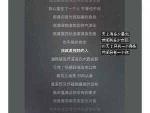 微信猜歌达人第501关揭秘：猜歌达人答案揭晓，探寻音乐宝藏的终极秘密