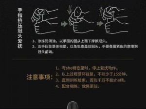 男人舌头伸进去添好爽的 A 片——成人情趣用品，增添性福生活