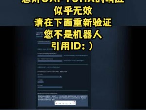 Steam账号被盗如何找回？详细流程攻略指南助你快速恢复账号