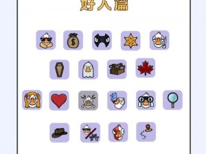 探索《鹅鸭杀》孤狼玩家攻略：深度解析goose goose duck身份进阶玩法