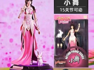 00 后童年国漫女神小舞狂揉难受 3d 动漫周边公仔盲盒