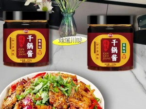 四川人 BBBBB 桑 BBBBB，正宗风味调料，让你的味蕾尽情享受四川美食的魅力