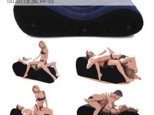 欧洲色情 95Pornhub 成人情趣用品，高品质性爱体验