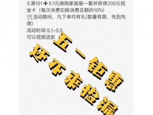 永久免费 181818 未网，高品质商品，数量有限，先到先得