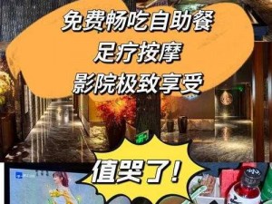 极致放松：被按摩师玩弄到高潮的极致享受