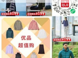 ihlw155ccm 黑料：高品质商品，超值优惠等你来