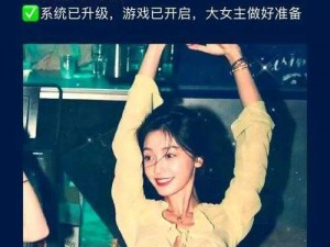 完美细胞计划手机版免费观看，内含独家剧情，精彩不容错过