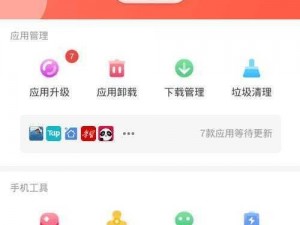 轻松上手详细解读360手机助手安装流程攻略