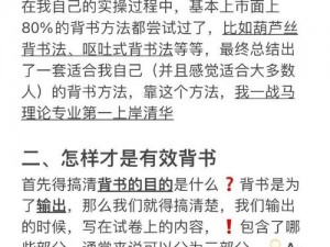 各种姿势被学长 NP 高 H 明星鼓励，提高你的学习动力和激情