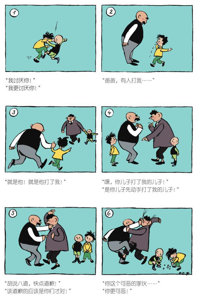 我被邻居糙汉 C 了一夜高 H 漫画是一部引人入胜的漫画作品，讲述了一段充满激情和挑战的故事